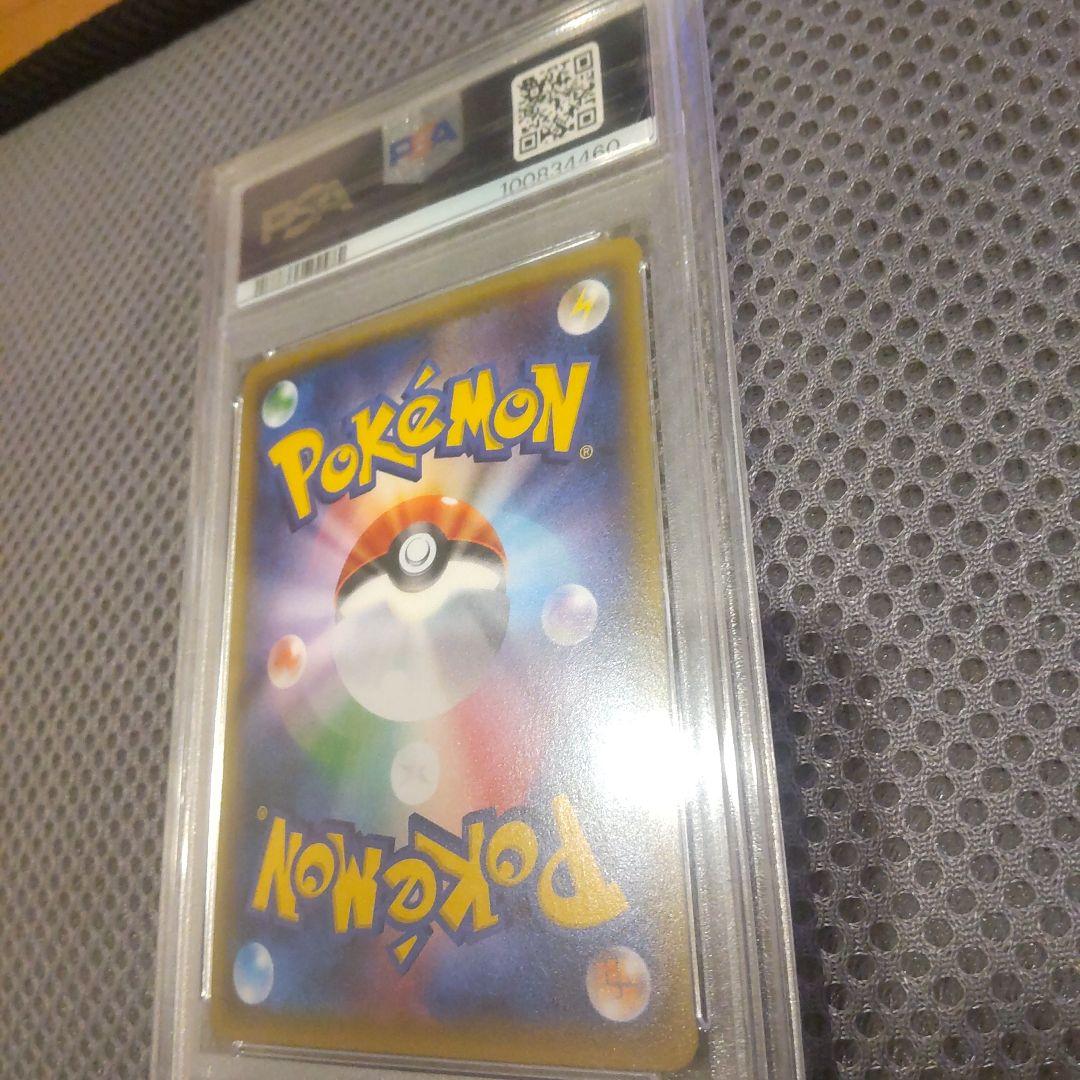 PSA 8 Pokemon Flareon ex — 006/032 — Japanese
