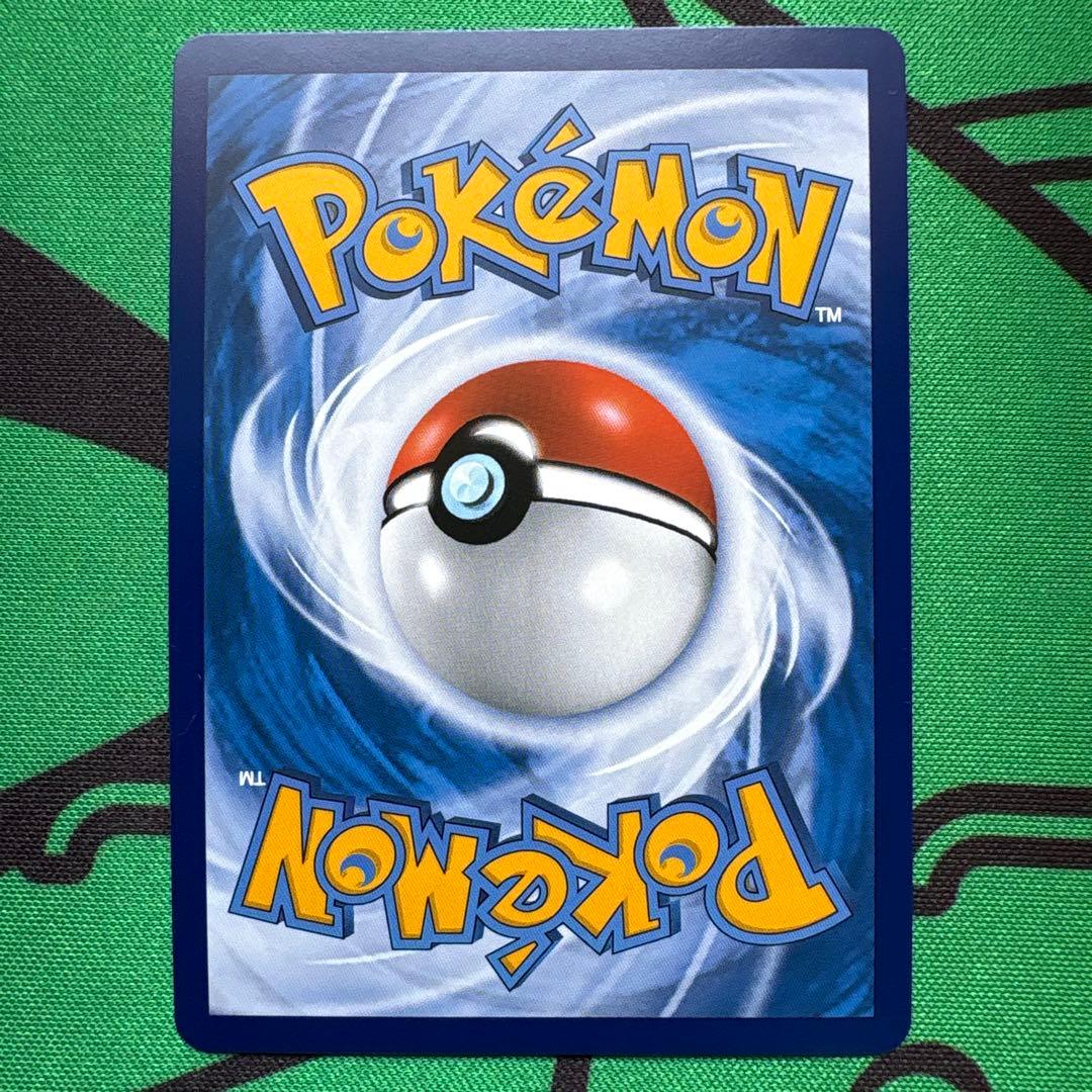 Pokemon Celebration Fanfare — Chinese