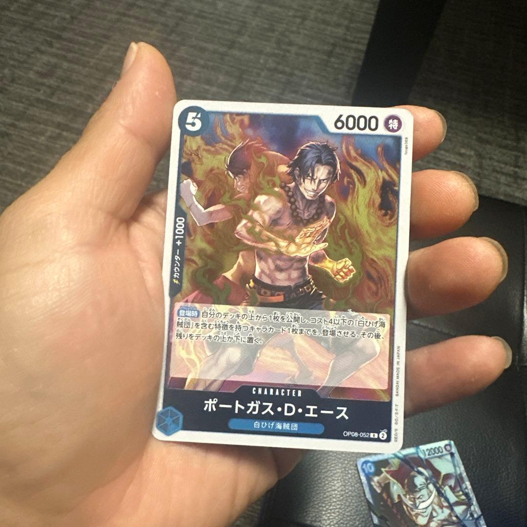 One Piece Whitebeard Pack — Japanese