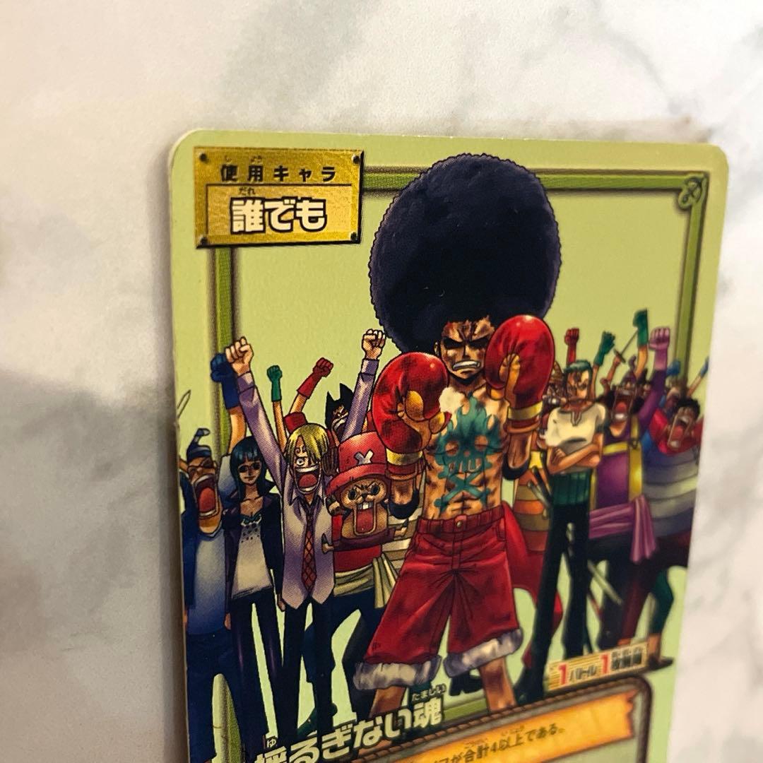 One Piece Unshakable Soul — TD-W02 — Japanese