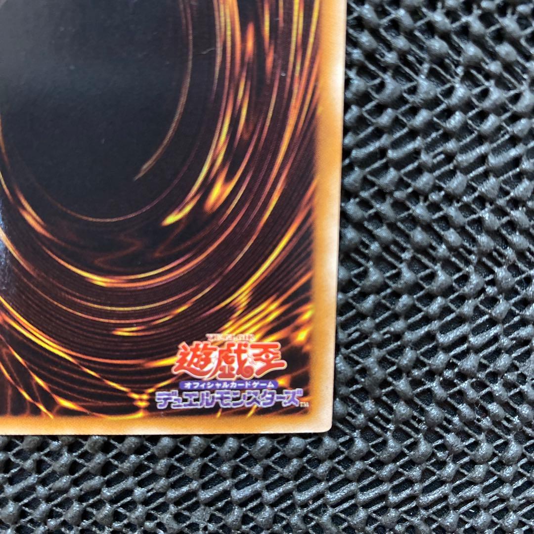 Yu-Gi-Oh Black Rose Dragon — Japanese