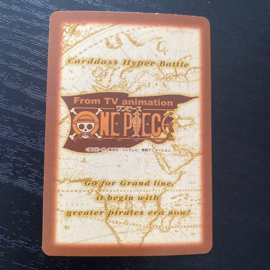 One Piece One Piece Card Game: Complete Cure! H18 — Japanese