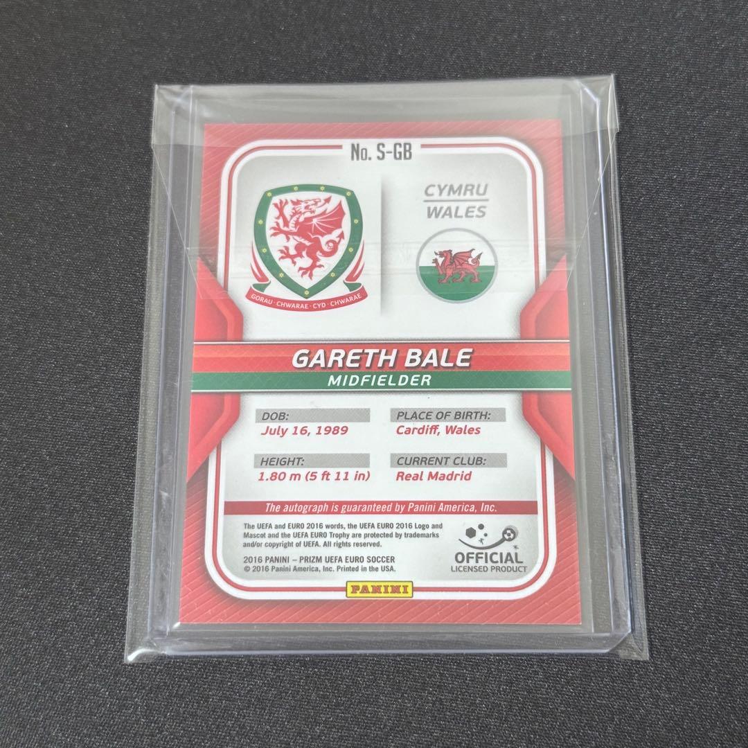 Gareth Bale Panini Prizm Auto — Japanese