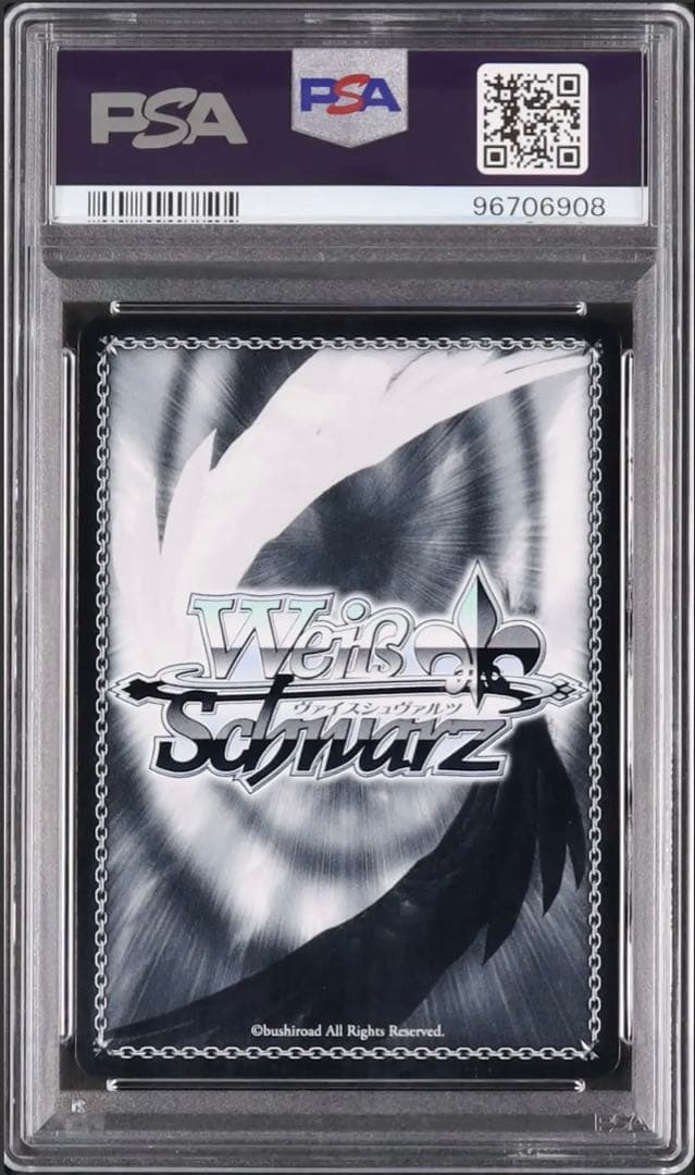 PSA 10 Weiss Schwarz Weiß Creyon Shin-chan Aspiring Gunfight — Japanese