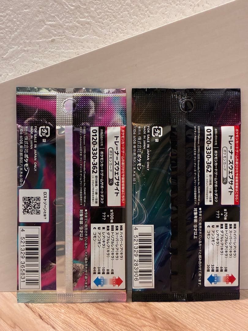 Pokemon Pokémon Card Expansion Pack Lost Abyss VMAX Rising Unopened Pack Set Pack — S Expansion Pack Lost Abyss — Japanese