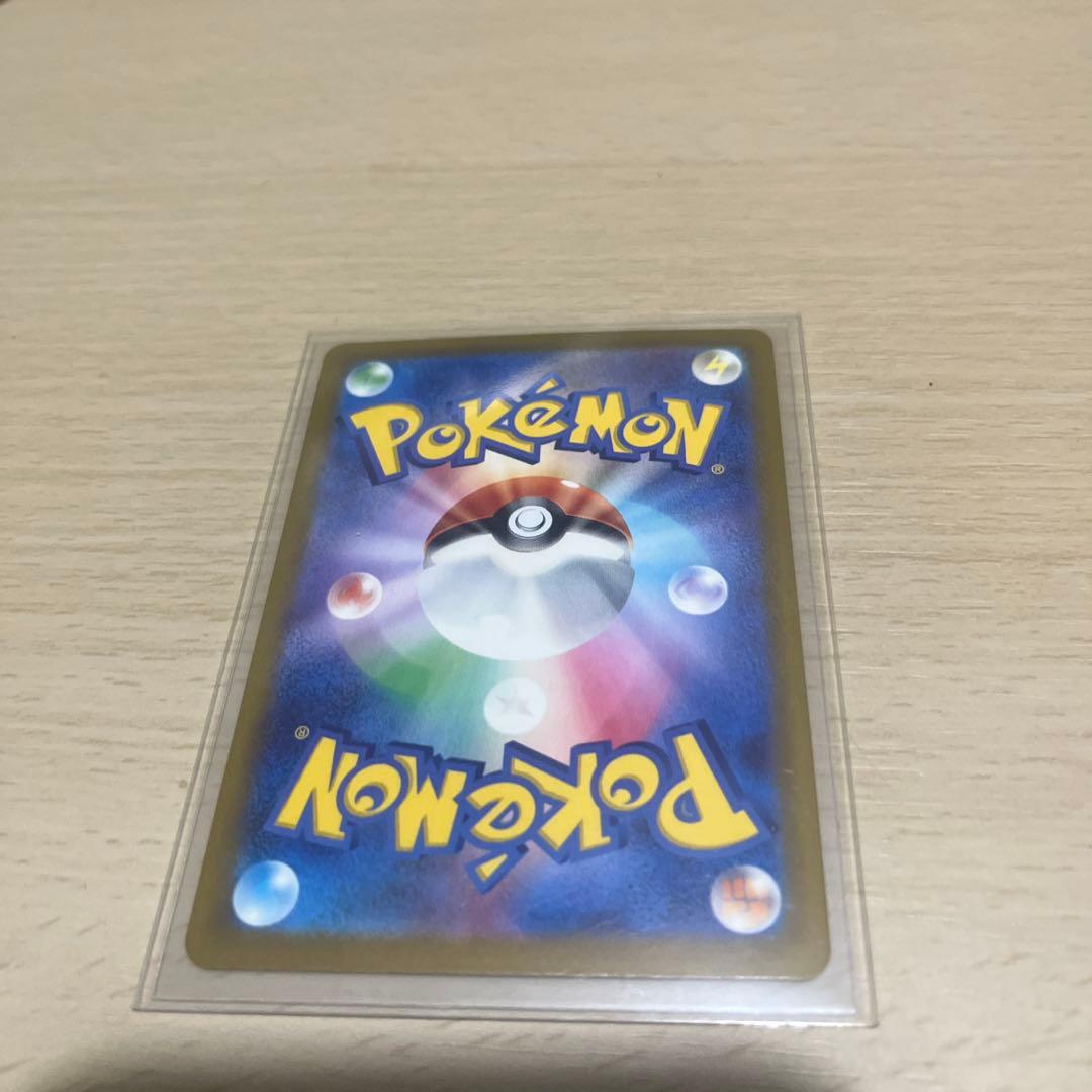 Pokemon Kanarii SAR — M High Class Pack MEGA Dream ex — Japanese