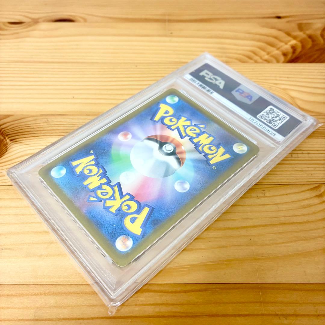 PSA 10 Pokemon Mega Charizard ex MA — M High Class Pack MEGA Dream ex 223/193 — Japanese