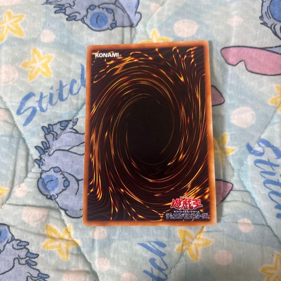 Yu-Gi-Oh Holy Elf — Japanese