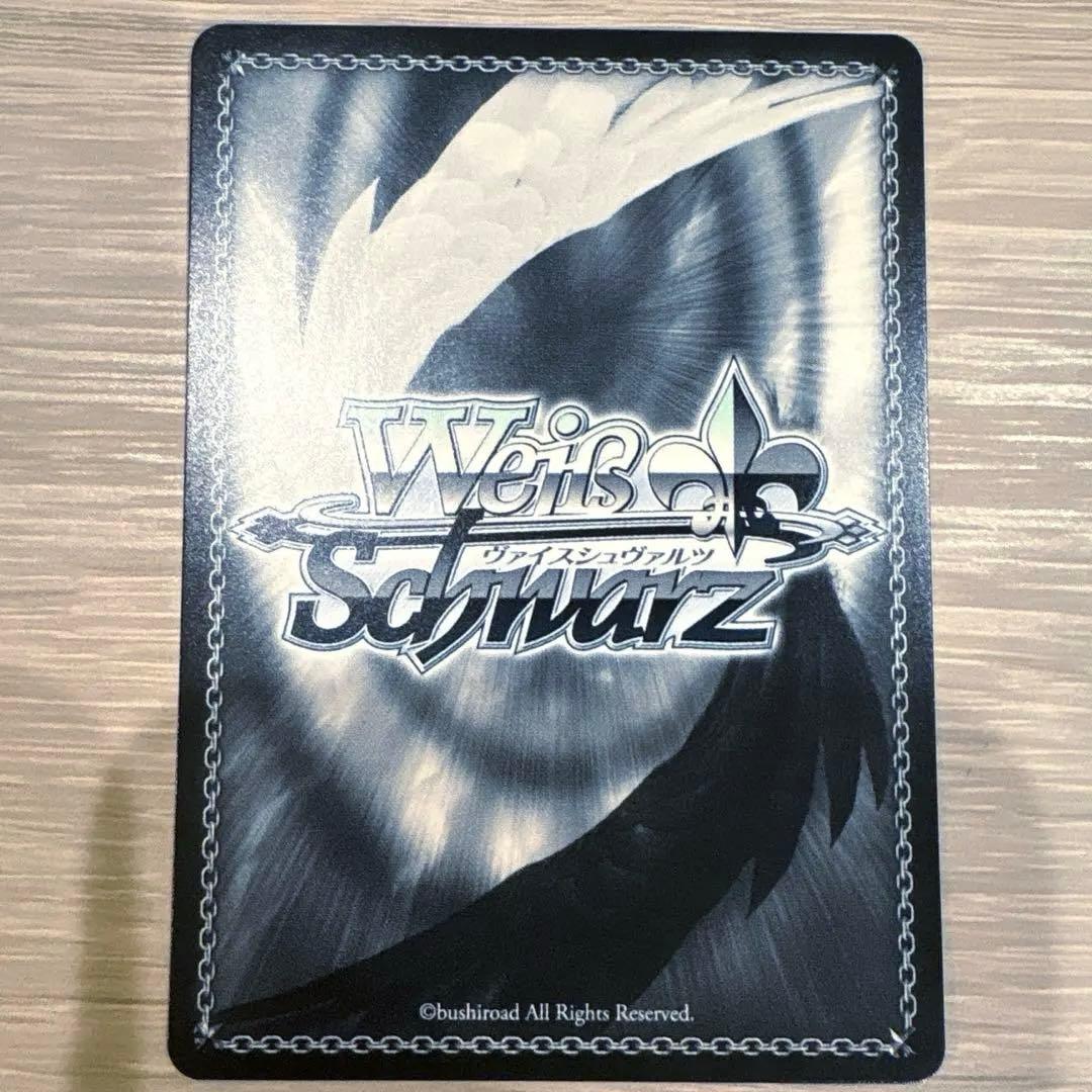Weiss Schwarz Blessing of Prayer Hoshimachi Suisei — Japanese
