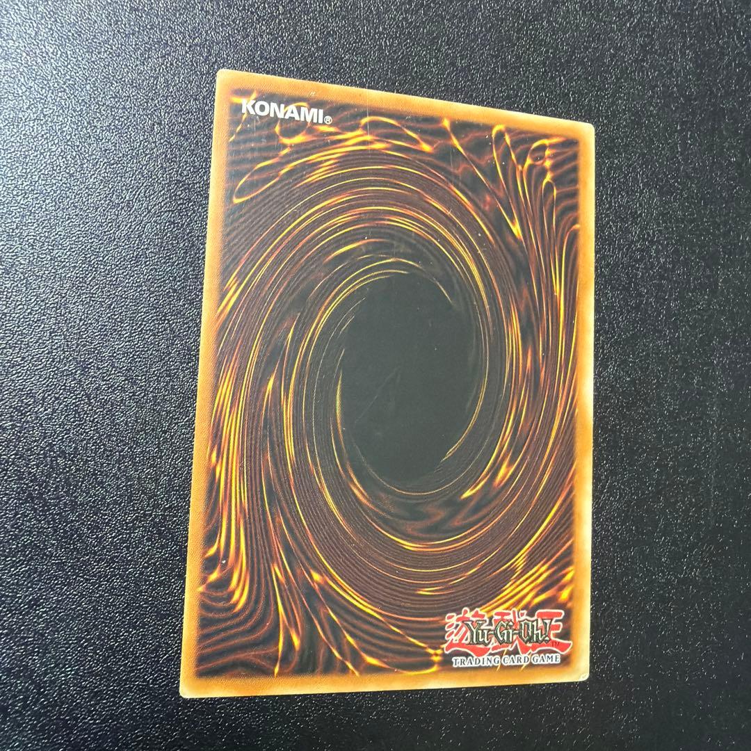Yu-Gi-Oh Buster Blader — PSV-G050 — Japanese