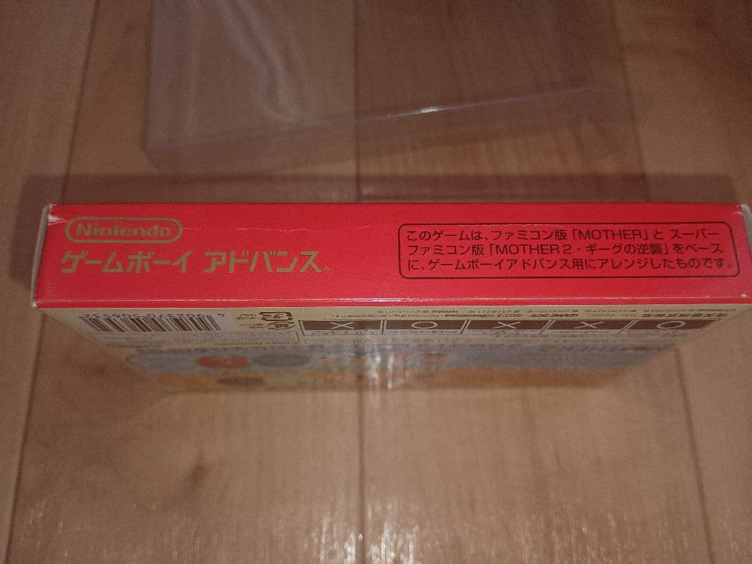 Nintendo MOTHER1+2 game cartridge unopened in plastic case with damaged box