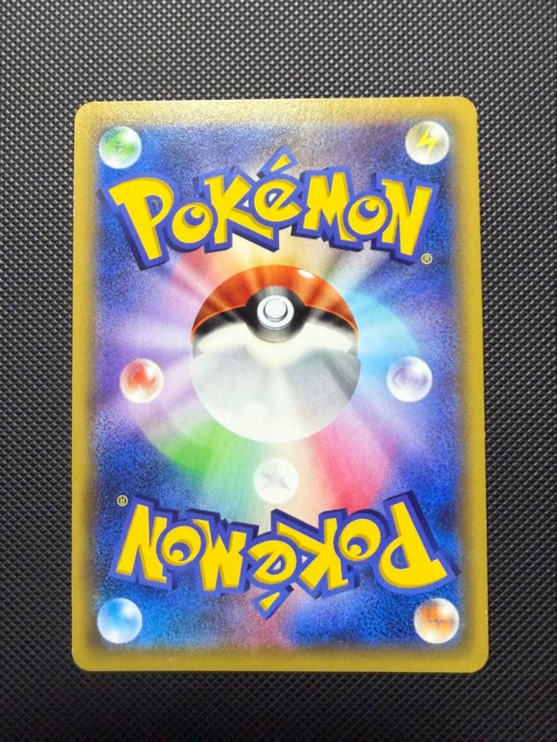 Pokemon Raichu BREAK — Japanese