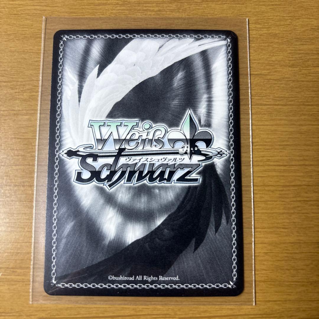 Weiss Schwarz Weiß Schwarz Stella Vermillion SP — Japanese