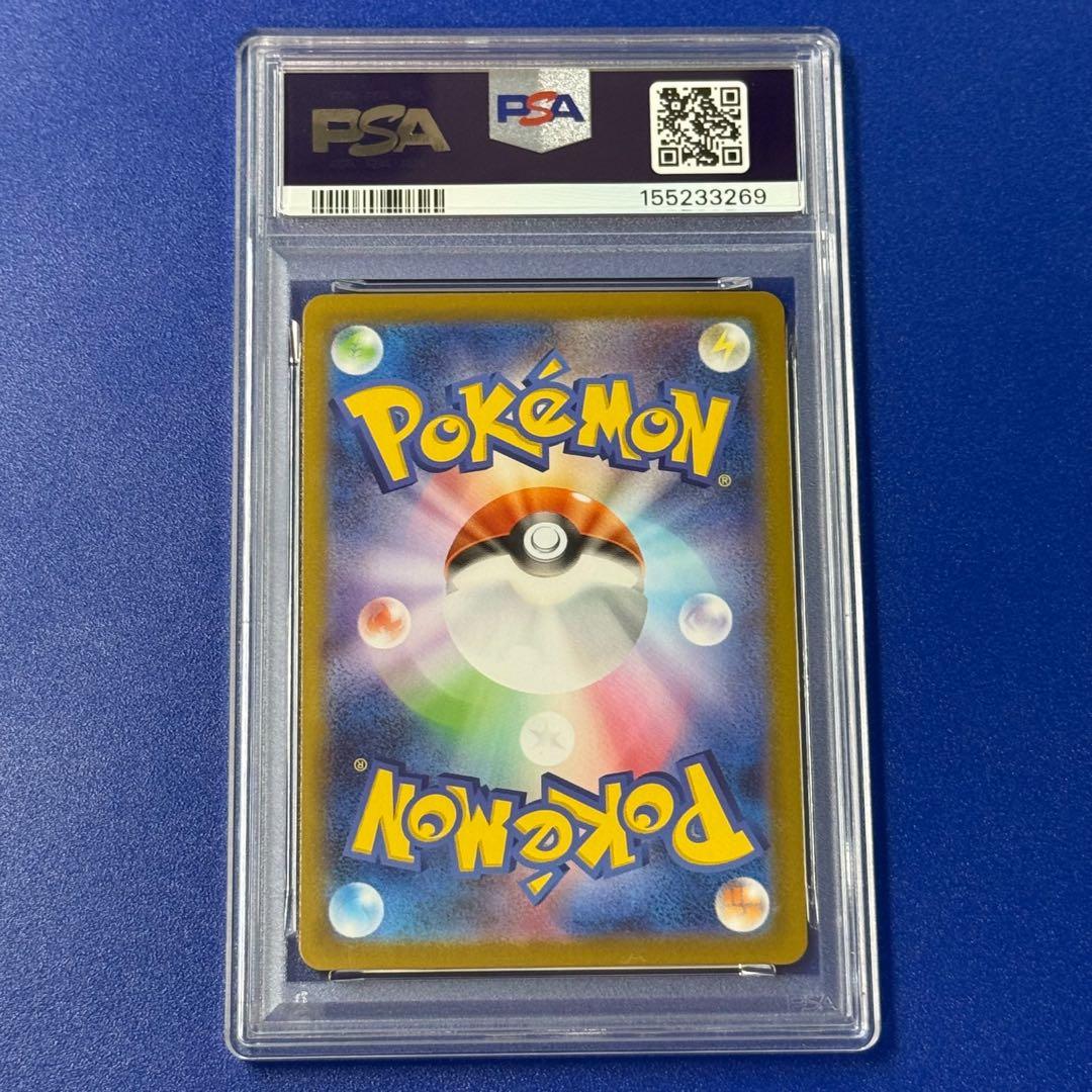 PSA 10 Pokemon Mega Zygarde ex MUR — M Expansion Pack Nihil Zero — Japanese
