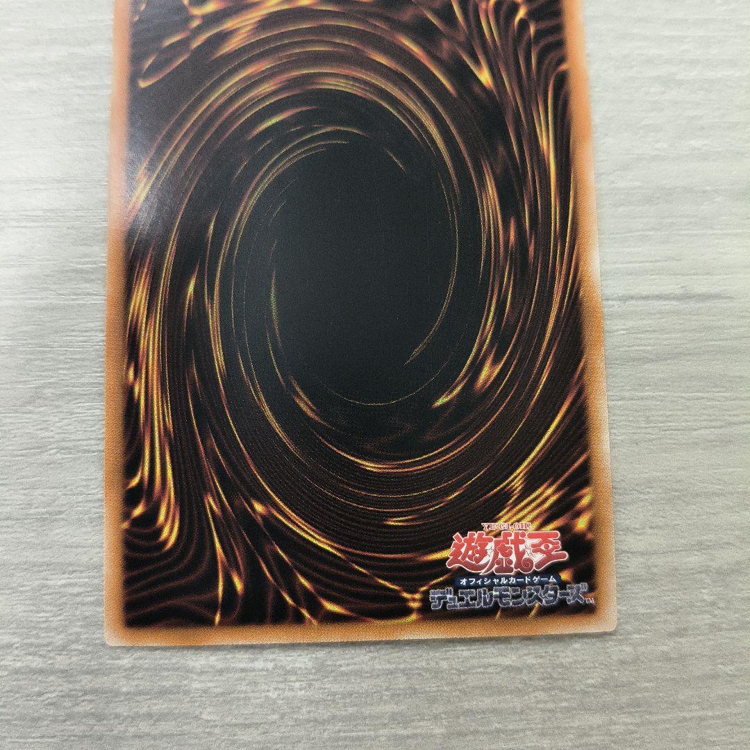 Yu-Gi-Oh Wave-Motion Cannon — Japanese