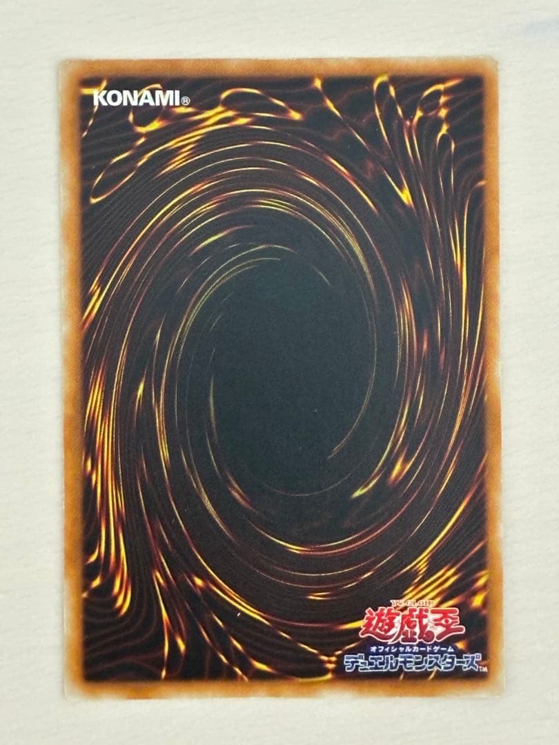 Yu-Gi-Oh Dark Magician of Chaos — Japanese