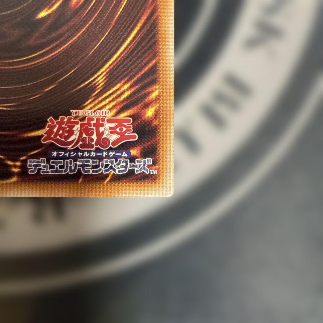 Yu-Gi-Oh WP Fancy Ball — Japanese