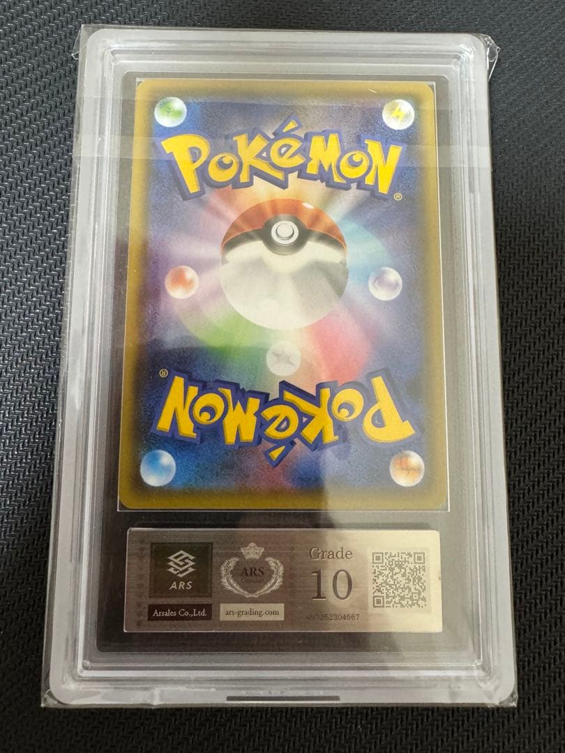 Pokemon Glaceon VMAX — Japanese