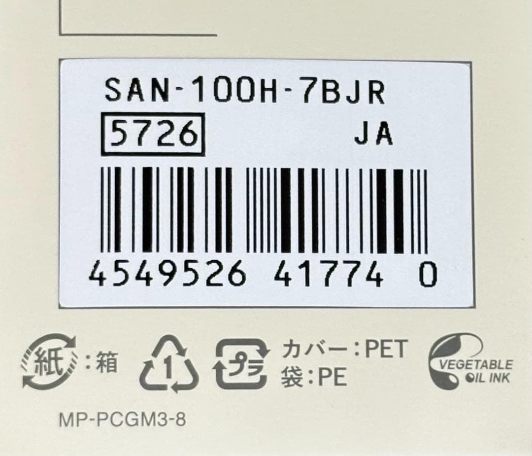 CASIO SAN-100H-7BJR Quartz Men's Watch — Japanese