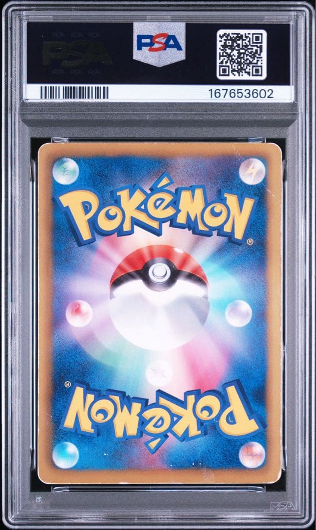 PSA 1 Pokemon Mewtwo — BW 30-Card Deck Battle Set Mewtwo vs Genesect — Japanese