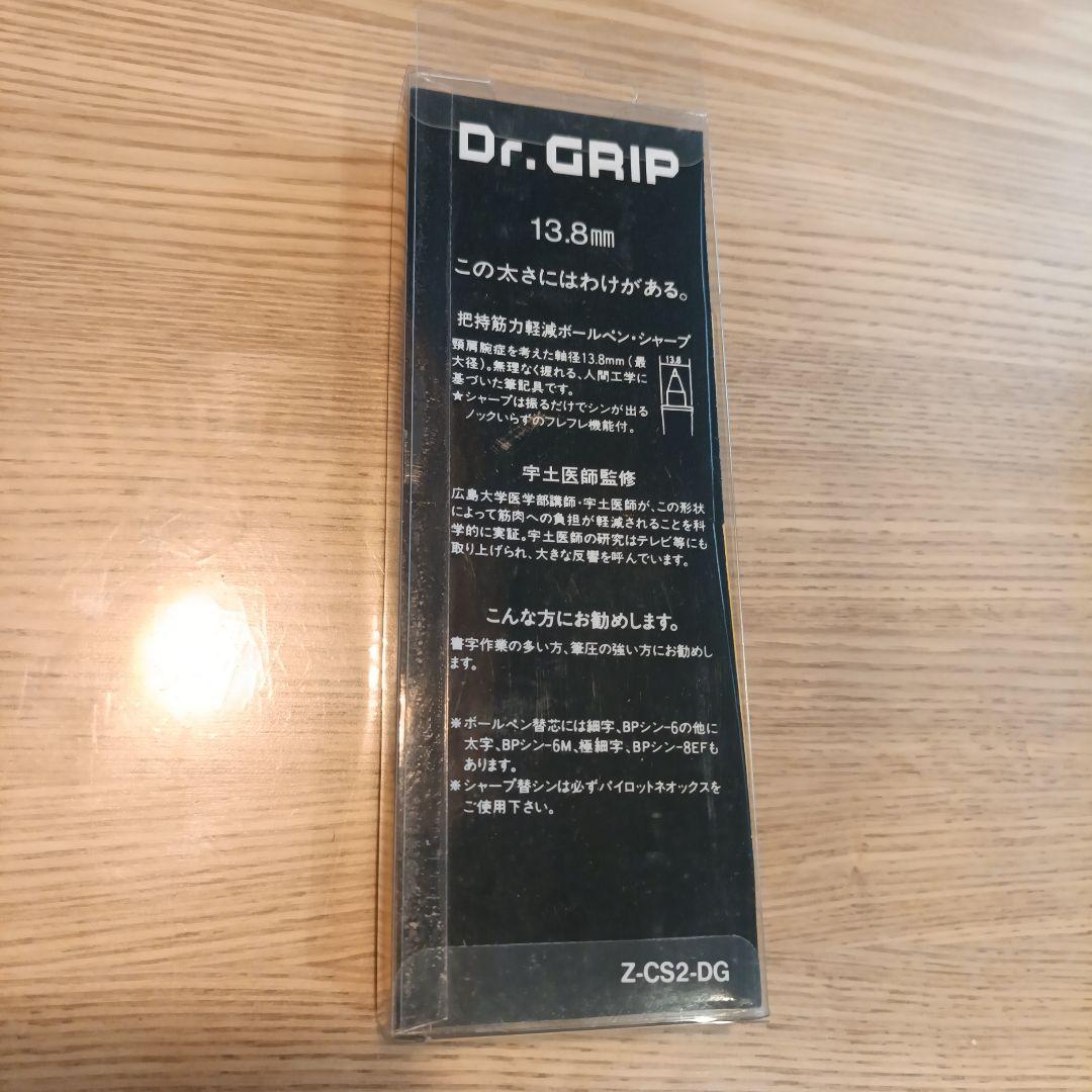 Dr. Grip first generation blue mechanical pencil and ballpoint pen set with grip, made of plastic, two pieces
