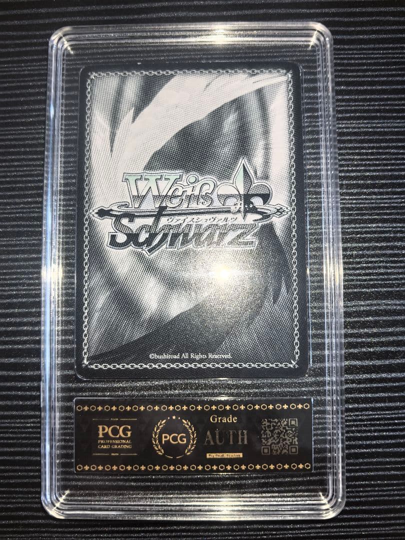 Weiss Schwarz Akagi Kai SP Sign — Japanese