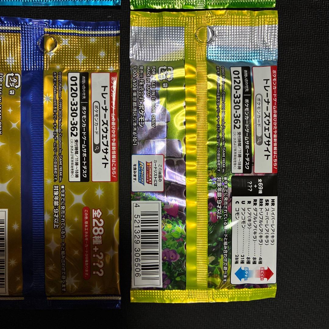 Pokemon Unopened Pack Set of 6 Pokémon Cards Pack — Japanese