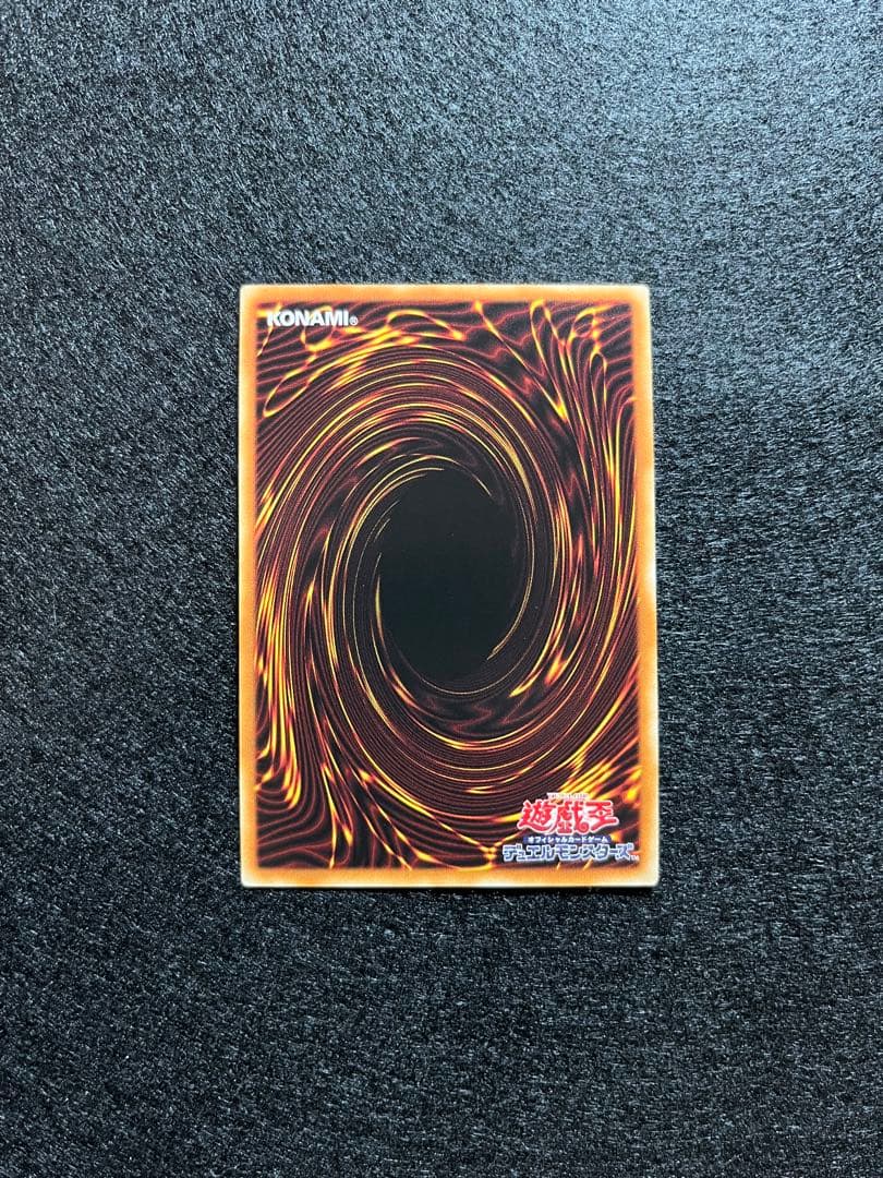 Yu-Gi-Oh The Closed World of the Underworld God BLVO — BLVO-JP050 — Japanese
