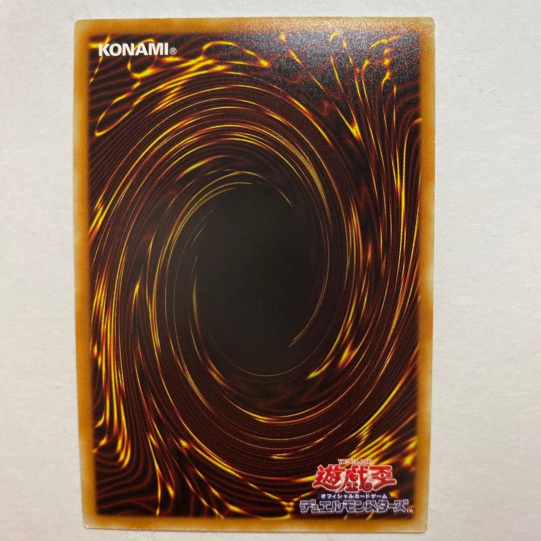 Yu-Gi-Oh Blue-Eyes White Dragon JMPR Ultra Rare — JMPR-JP001 — Japanese