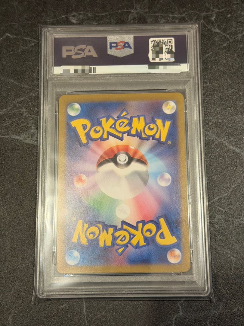 PSA 10 Pokemon Charizard ex SAR — SV Enhanced Expansion Pack Pokemon Card 151 201/165 — Japanese