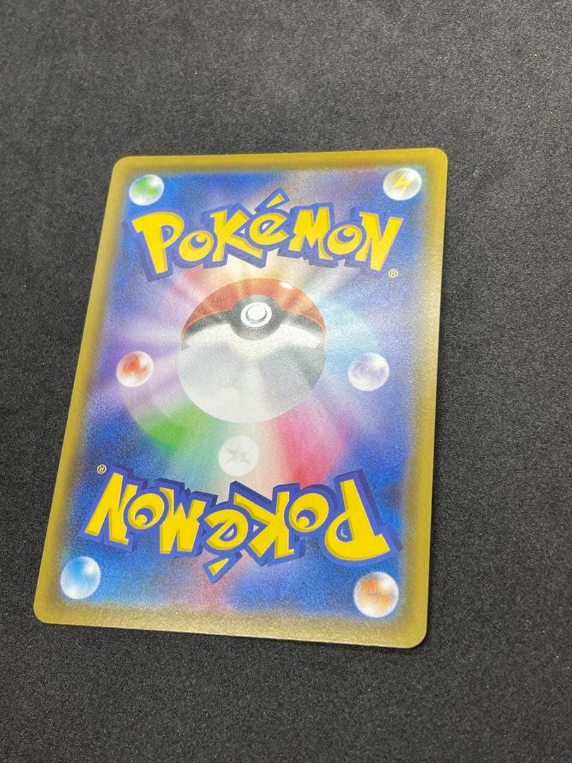 Pokemon Charizard VMAX — 002/021 — Japanese