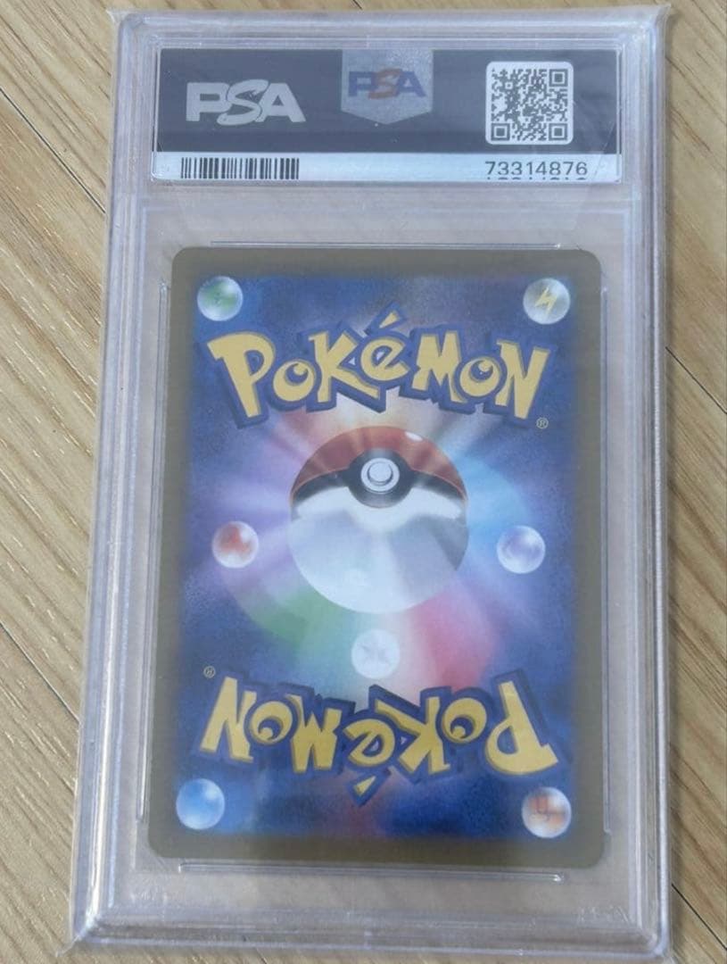 PSA 10 Pokemon Pokémon Card VSTAR Universe — Japanese