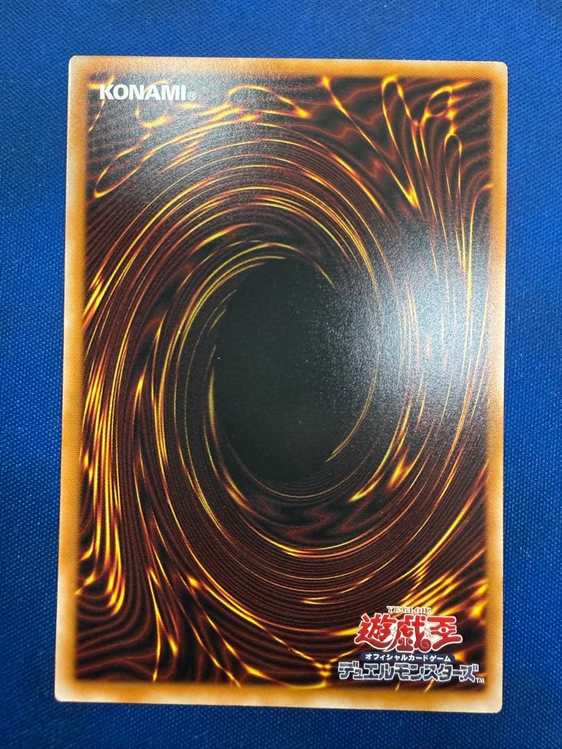 Yu-Gi-Oh Wind-Charmer Reyna, the Versatile — Japanese