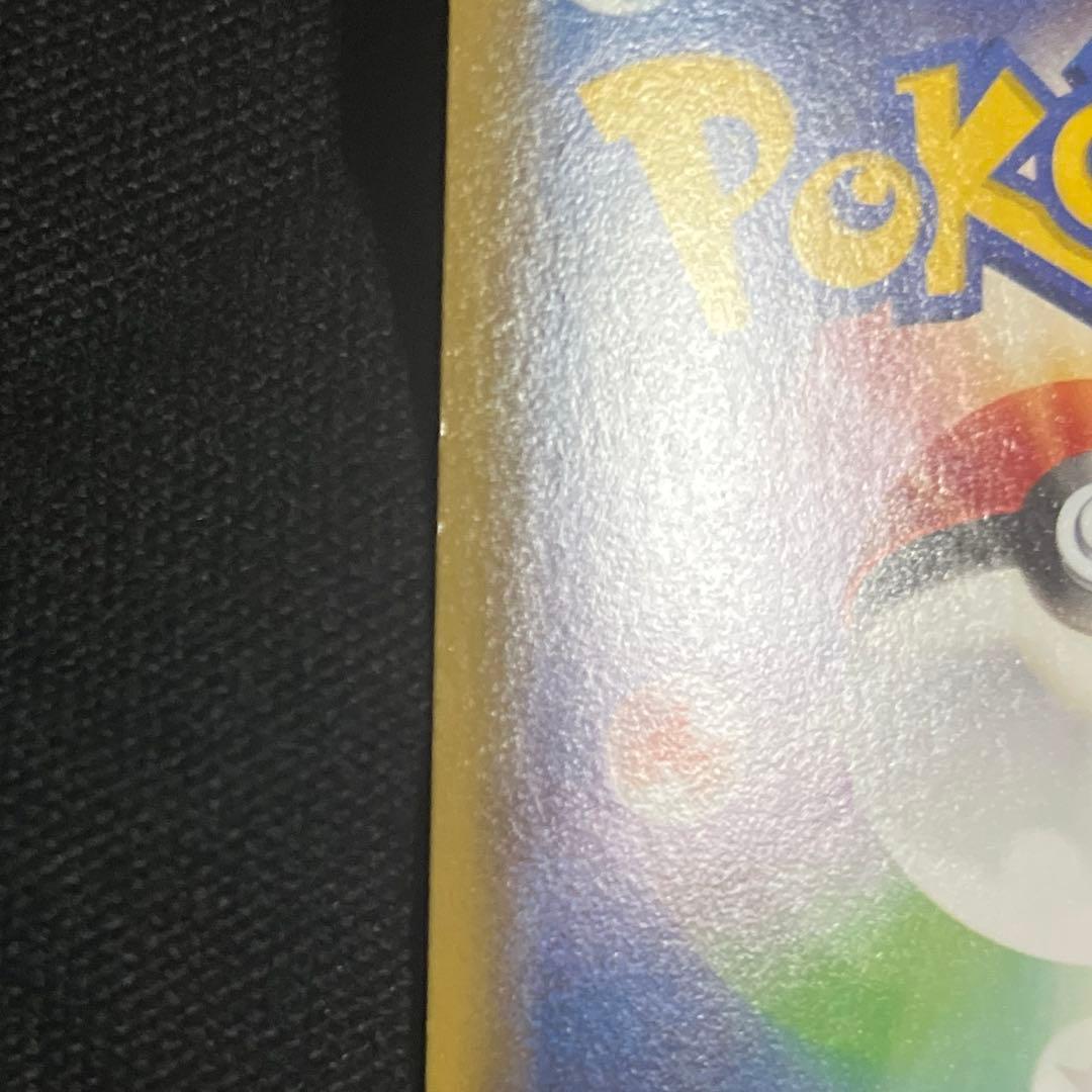 Pokemon Rayquaza ex — Japanese