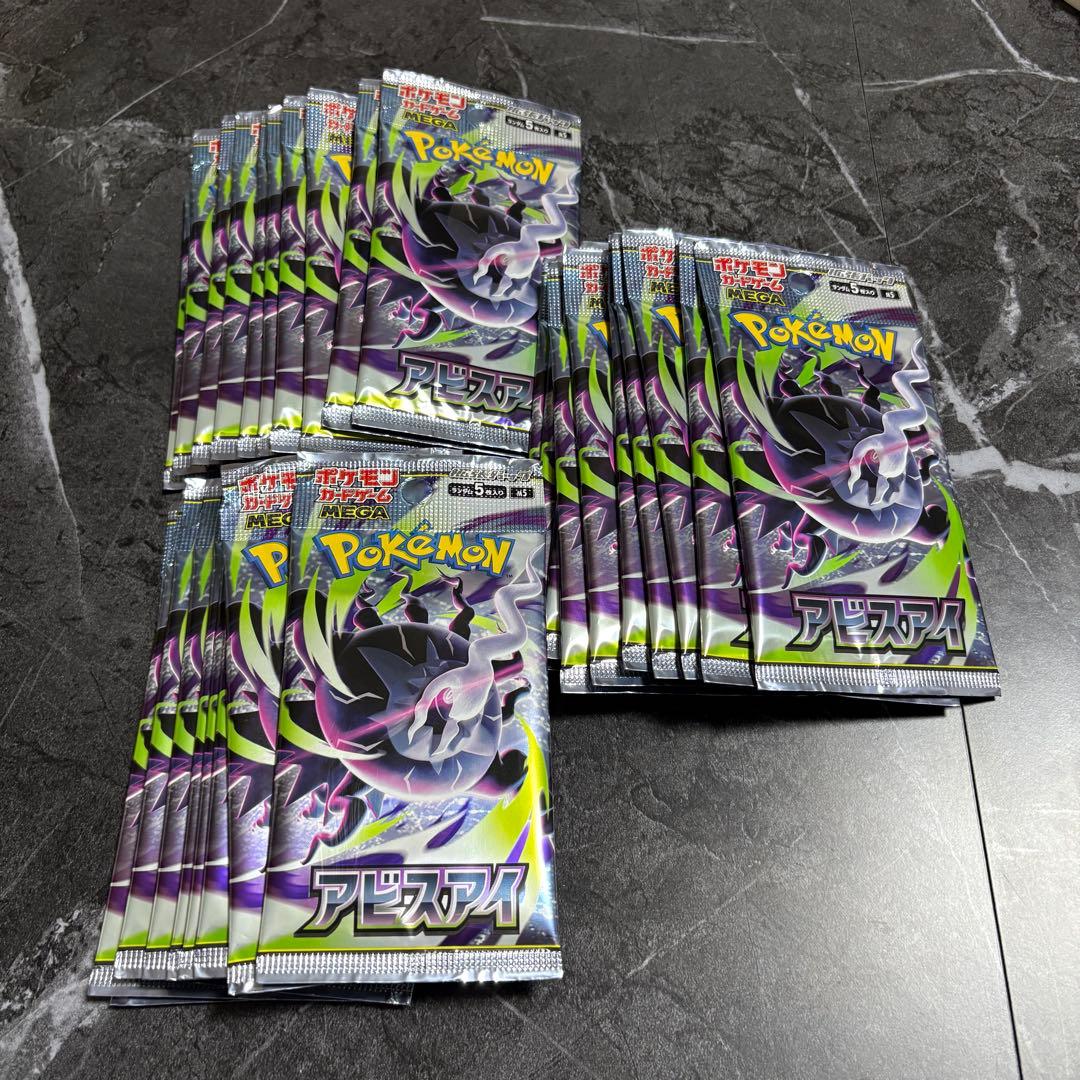 Pokemon Pokémon Card Game Abyss Eye 1BOX Pack of 30 Unopened Packs Pack — Japanese