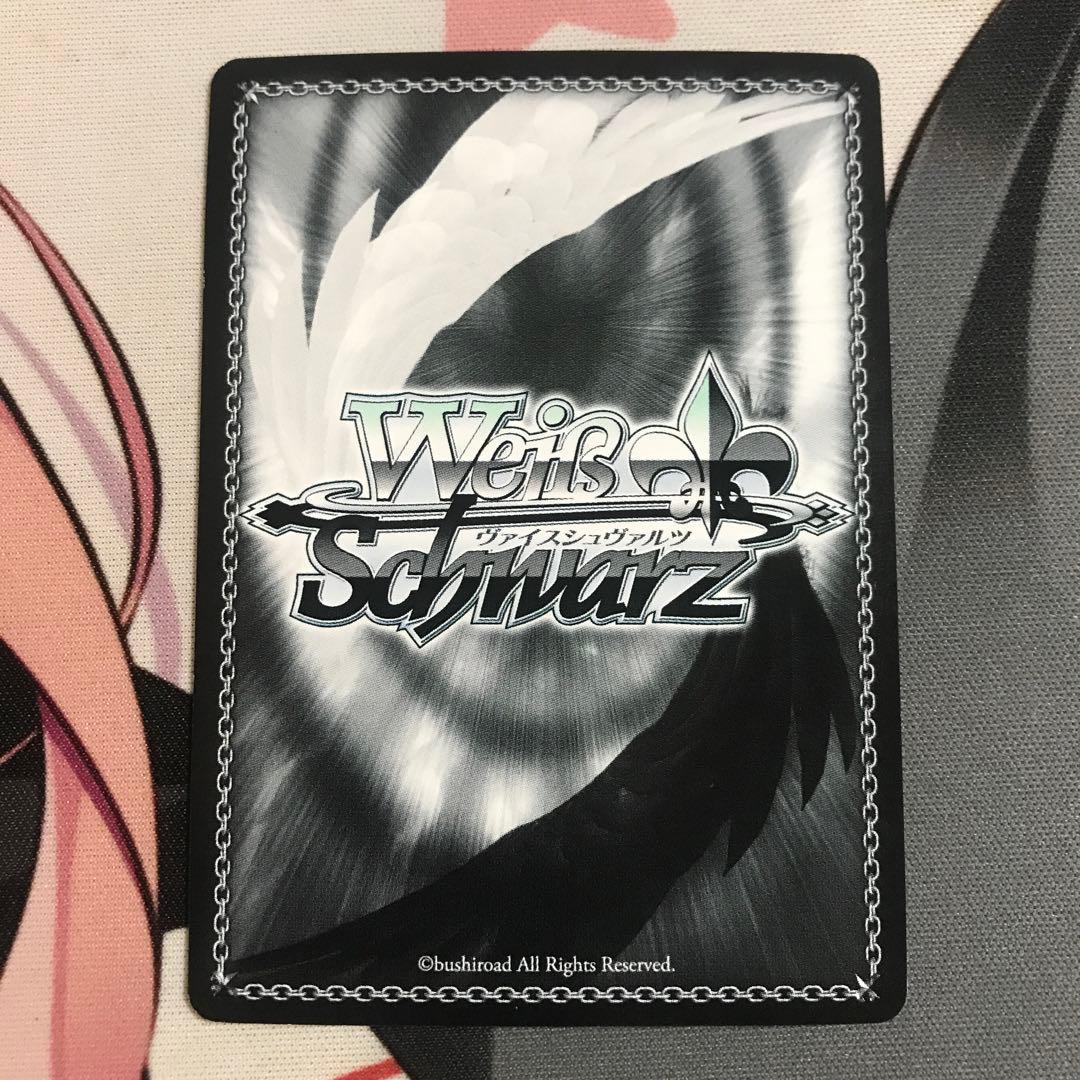Weiss Schwarz Weiß Schwarz — Japanese
