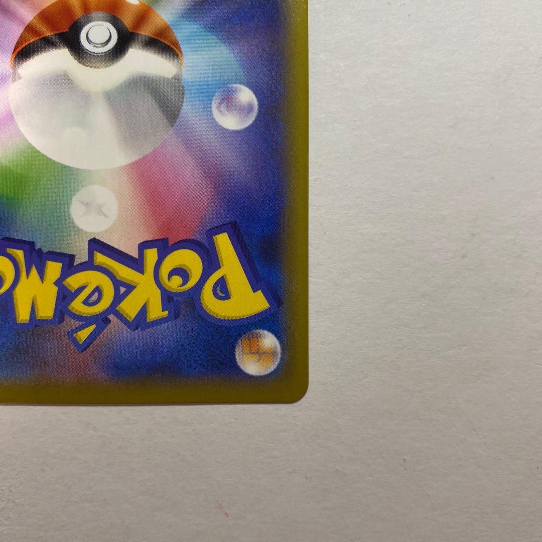 Pokemon Mew VMAX — 118/100 — Japanese
