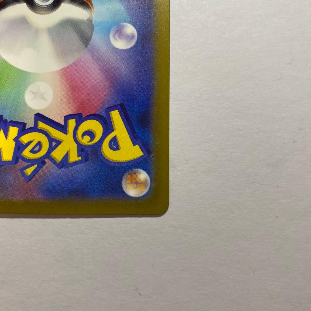 Pokemon Mew ex SAR — SV High Class Pack Shiny Treasure ex 347/190 — Japanese