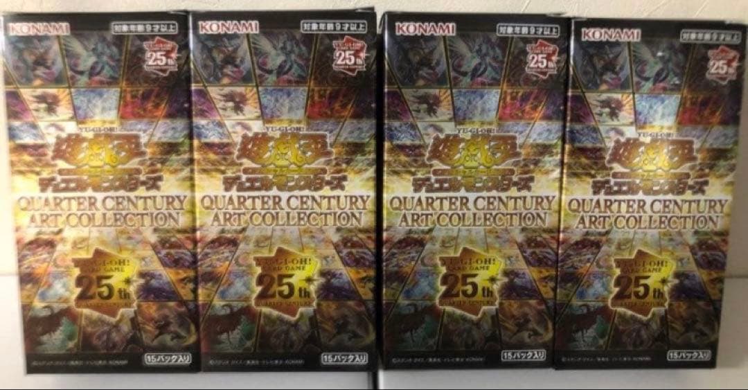 Yu-Gi-Oh Yu-Gi-Oh! QUARTER CENTURY ART COLLECTION Box — Japanese