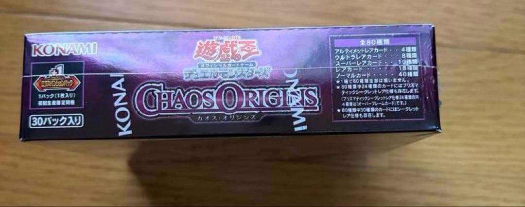 Yu-Gi-Oh Yu-Gi-Oh! Chaos Origins Box Box — Japanese