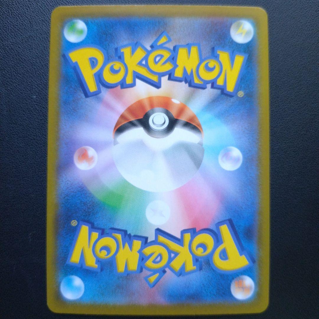 Pokemon Mega Zygarde ex MUR — M Expansion Pack Nihil Zero 117/0 — Japanese