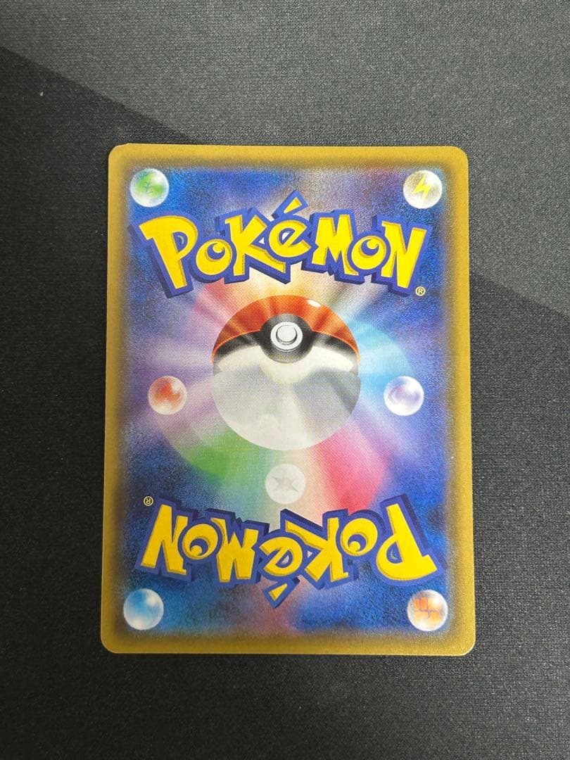 Pokemon Moltres GX SR — SM Enhanced Expansion Pack Sky Legend — Japanese