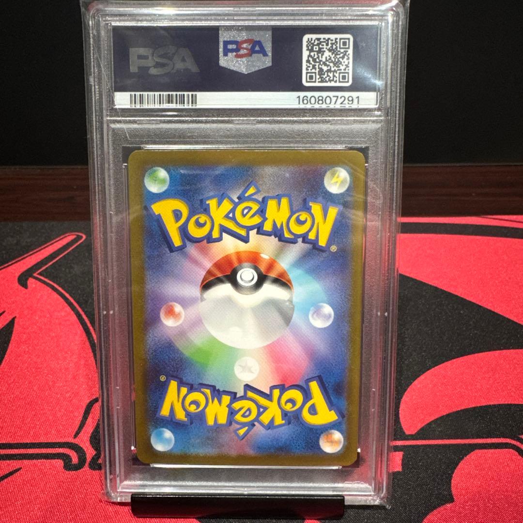 PSA 10 Pokemon Mew ex SAR — SV Enhanced Expansion Pack Pokemon Card 151 — Japanese