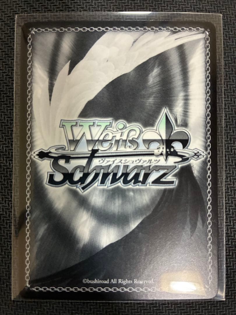 Weiss Schwarz Vast White: The Deadly Smoke Reimu Hakurei — Japanese