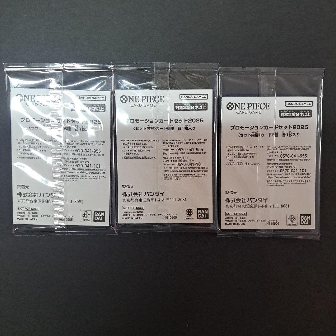 One Piece One Piece Card Promotional Card Set 2025 Pack — Japanese