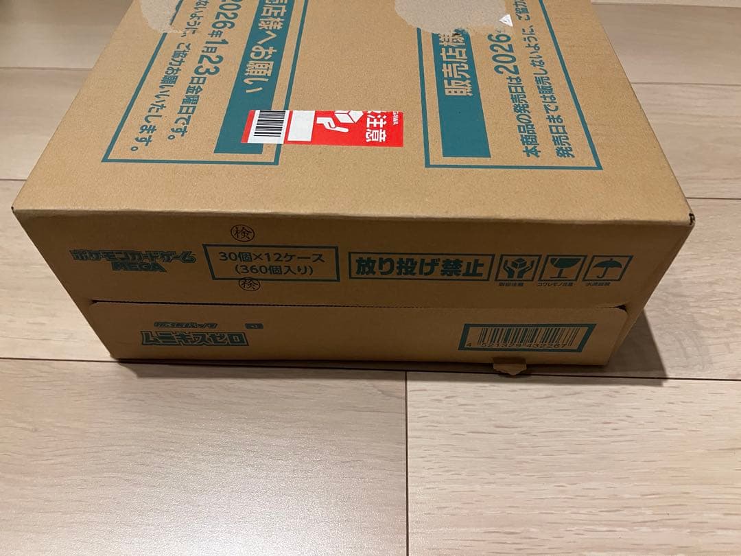 Pokemon Pokémon Card Munikis Zero Cardon 12BOX Box — Japanese