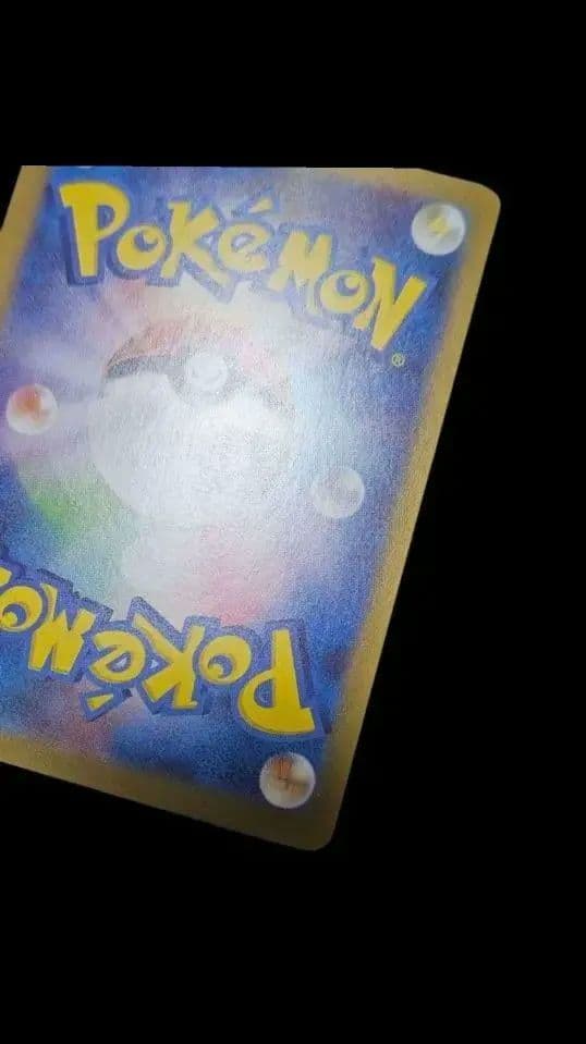 Pokemon Mew ex SAR โ SV Enhanced Expansion Pack Pokemon Card 151 205/165 โ Japanese
