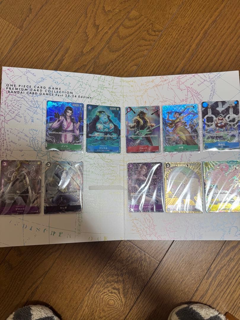 One Piece Luffy Box — Japanese