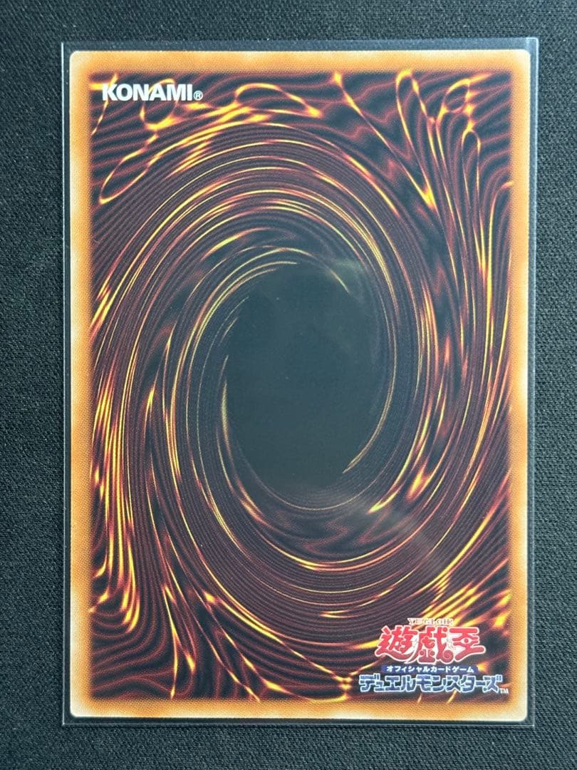 Yu-Gi-Oh Yu-Gi-Oh! Kurikara Tendo Over Frame Prismatic Secret Rare — Japanese