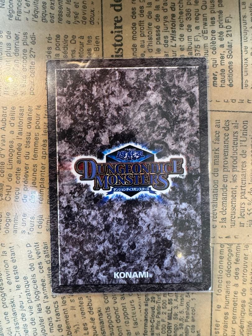 Yu-Gi-Oh Duel Monsters Dungeon Dice Monsters Card ddm Cyborg Psycho Shocker — Japanese